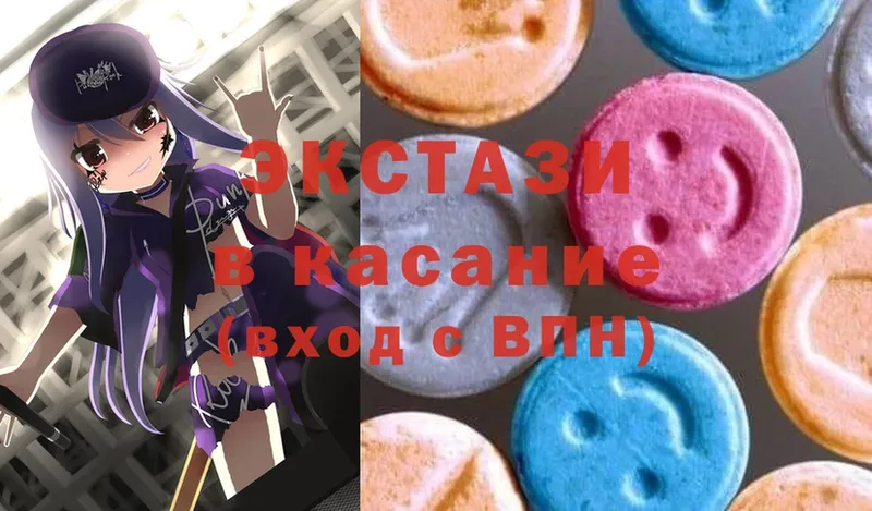 цена наркотик  Долинск  Ecstasy louis Vuitton 