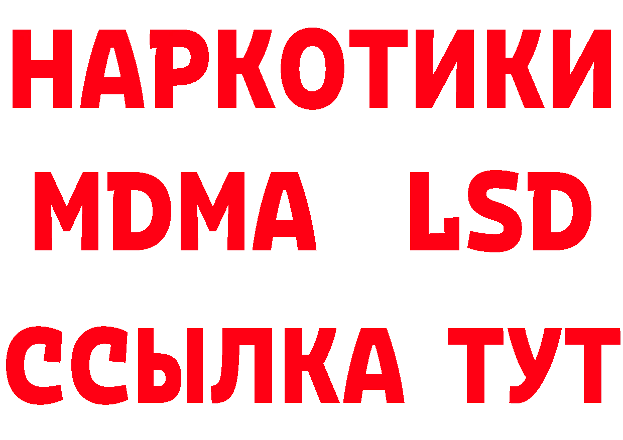 ГЕРОИН VHQ рабочий сайт это гидра Долинск